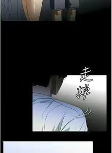 Page 474 of 家政妇小姐姐／Young Housemaid - preview thumbnail