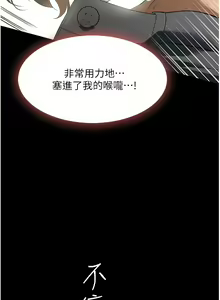 Page 480 of 家政妇小姐姐／Young Housemaid - preview thumbnail