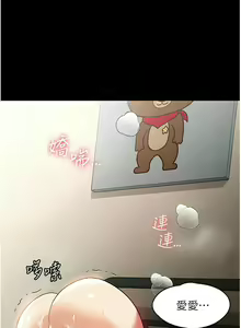 Page 493 of 家政妇小姐姐／Young Housemaid - preview thumbnail