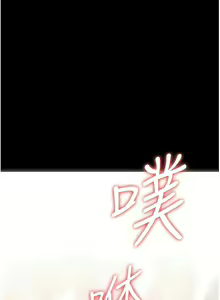 Page 494 of 家政妇小姐姐／Young Housemaid - preview thumbnail