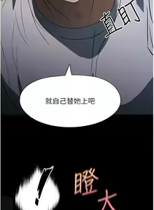 Page 507 of 家政妇小姐姐／Young Housemaid - preview thumbnail