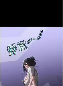 Page 512 of 家政妇小姐姐／Young Housemaid - preview thumbnail