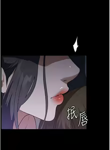 Page 518 of 家政妇小姐姐／Young Housemaid - preview thumbnail