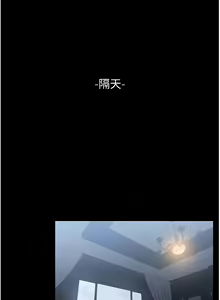 Page 519 of 家政妇小姐姐／Young Housemaid - preview thumbnail