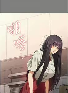 Page 537 of 家政妇小姐姐／Young Housemaid - preview thumbnail