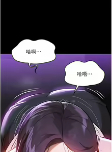 Page 541 of 家政妇小姐姐／Young Housemaid - preview thumbnail