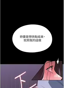 Page 545 of 家政妇小姐姐／Young Housemaid - preview thumbnail