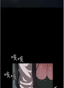 Page 554 of 家政妇小姐姐／Young Housemaid - preview thumbnail