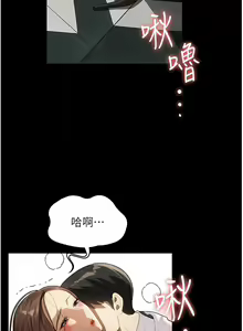 Page 574 of 家政妇小姐姐／Young Housemaid - preview thumbnail