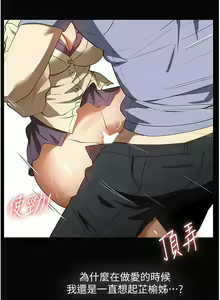 Page 577 of 家政妇小姐姐／Young Housemaid - preview thumbnail