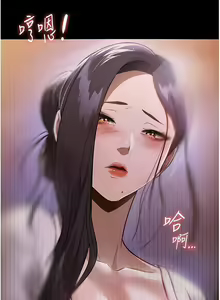 Page 578 of 家政妇小姐姐／Young Housemaid - preview thumbnail