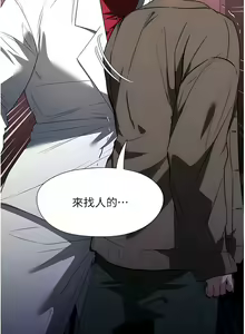 Page 598 of 家政妇小姐姐／Young Housemaid - preview thumbnail