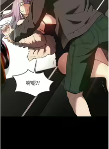 Page 607 of 家政妇小姐姐／Young Housemaid - preview thumbnail