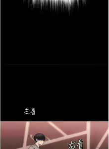 Page 611 of 家政妇小姐姐／Young Housemaid - preview thumbnail