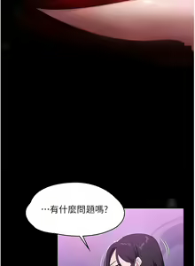 Page 613 of 家政妇小姐姐／Young Housemaid - preview thumbnail
