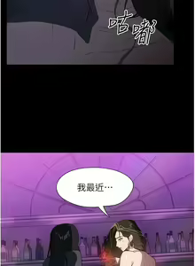 Page 618 of 家政妇小姐姐／Young Housemaid - preview thumbnail
