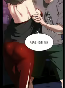 Page 623 of 家政妇小姐姐／Young Housemaid - preview thumbnail