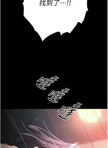 Page 625 of 家政妇小姐姐／Young Housemaid - preview thumbnail