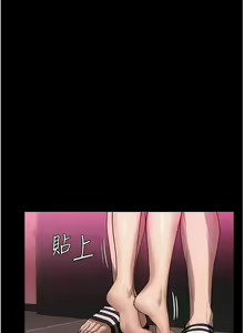 Page 631 of 家政妇小姐姐／Young Housemaid - preview thumbnail