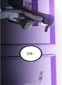 Page 676 of 家政妇小姐姐／Young Housemaid - preview thumbnail
