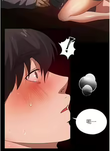 Page 696 of 家政妇小姐姐／Young Housemaid - preview thumbnail