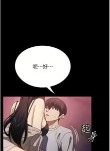 Page 703 of 家政妇小姐姐／Young Housemaid - preview thumbnail