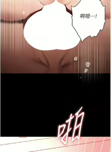 Page 744 of 家政妇小姐姐／Young Housemaid - preview thumbnail