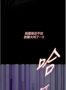 Page 748 of 家政妇小姐姐／Young Housemaid - preview thumbnail