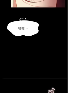 Page 755 of 家政妇小姐姐／Young Housemaid - preview thumbnail
