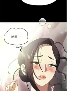 Page 786 of 家政妇小姐姐／Young Housemaid - preview thumbnail