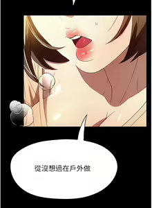 Page 814 of 家政妇小姐姐／Young Housemaid - preview thumbnail