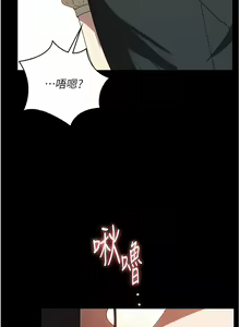 Page 841 of 家政妇小姐姐／Young Housemaid - preview thumbnail