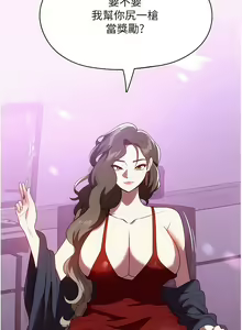 Page 882 of 家政妇小姐姐／Young Housemaid - preview thumbnail