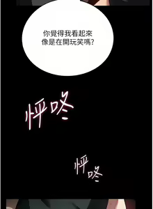 Page 885 of 家政妇小姐姐／Young Housemaid - preview thumbnail