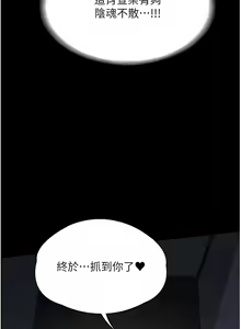 Page 910 of 家政妇小姐姐／Young Housemaid - preview thumbnail