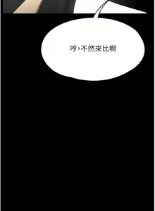 Page 914 of 家政妇小姐姐／Young Housemaid - preview thumbnail