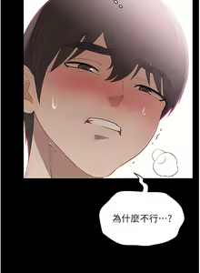 Page 934 of 家政妇小姐姐／Young Housemaid - preview thumbnail