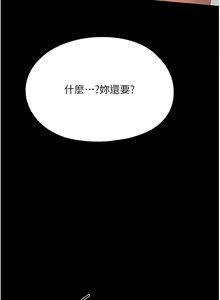 Page 941 of 家政妇小姐姐／Young Housemaid - preview thumbnail