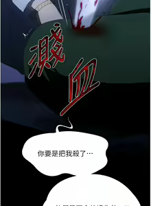 Page 966 of 家政妇小姐姐／Young Housemaid - preview thumbnail