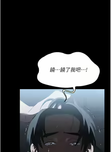 Page 967 of 家政妇小姐姐／Young Housemaid - preview thumbnail