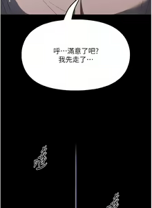 Page 991 of 家政妇小姐姐／Young Housemaid - preview thumbnail