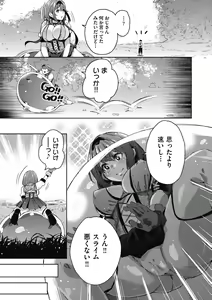 Page 154 of Isekai Teni shita Kodomobeya Oji-san ga Motemote Shujinkou no Torimaki Onna Zenin o Chinpo Dorei ni Site yarimashita. - preview thumbnail