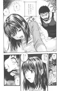 Page 6 of Nase no Go - preview thumbnail