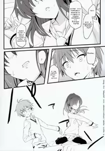 Page 13 of Route: Sakurasou no Majime na Kanojo -I call your name again- | Я вновь повторю твоё имя -Я ВНОВЬ повторю твоё имя- - preview thumbnail
