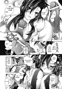 Page 40 of Keiji Kashiwagi Ryouko Ch. 1-2 | 형사 카시와기 료코 Ch. 1-2 - preview thumbnail