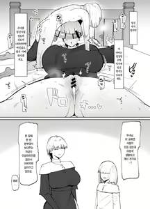 Page 47 of Itome de Dekaketsu de Zettai ni Haramanai Onaho Sister | 실눈에 왕궁뎅이에 절대 임신하지 않는 오나홀 수녀 - preview thumbnail