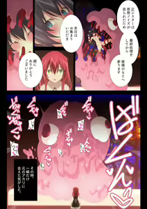 Page 38 of Tentacle x Apprentice Sister - preview thumbnail