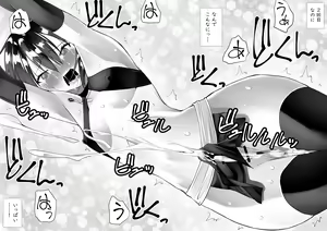 Page 16 of Sarachin - preview thumbnail