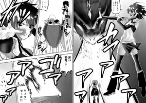 Page 2 of Sarachin - preview thumbnail