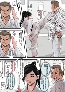 Page 5 of Aru Bijin Karateka no Haiboku Nisshi vol. 1 | 一位美女空手道家的战败日记。 - preview thumbnail